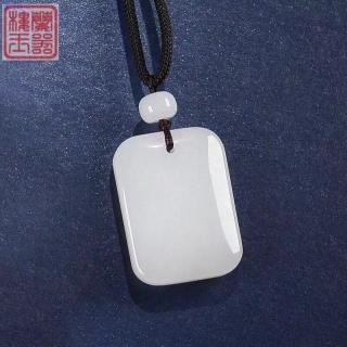 和田玉无事牌吊坠天l然平安男女款翡翠项链玉佩玉坠毛衣链礼物 白玉*